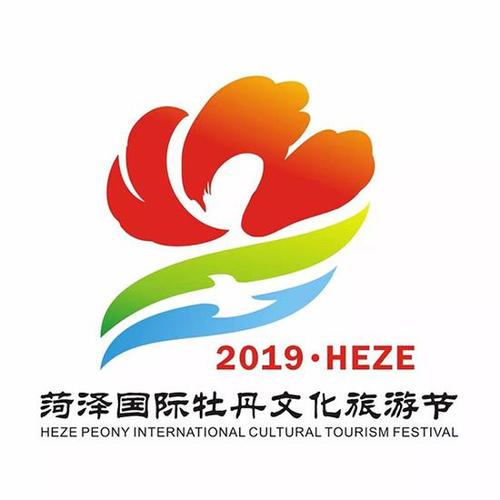 菏泽国际牡丹文化旅游节形象标识网络投票开始