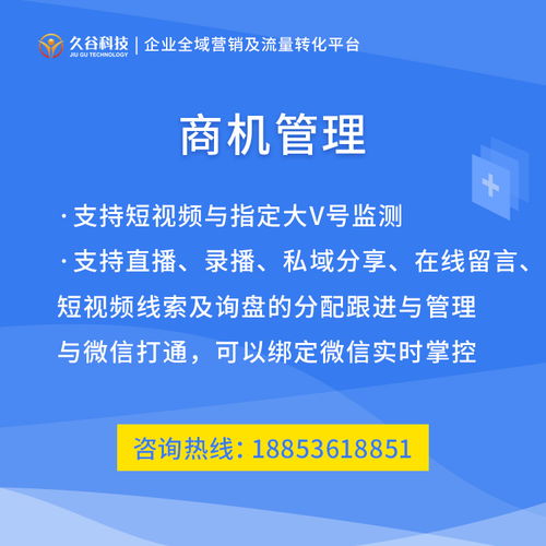 营销型网站建设优化运营,建站案例多